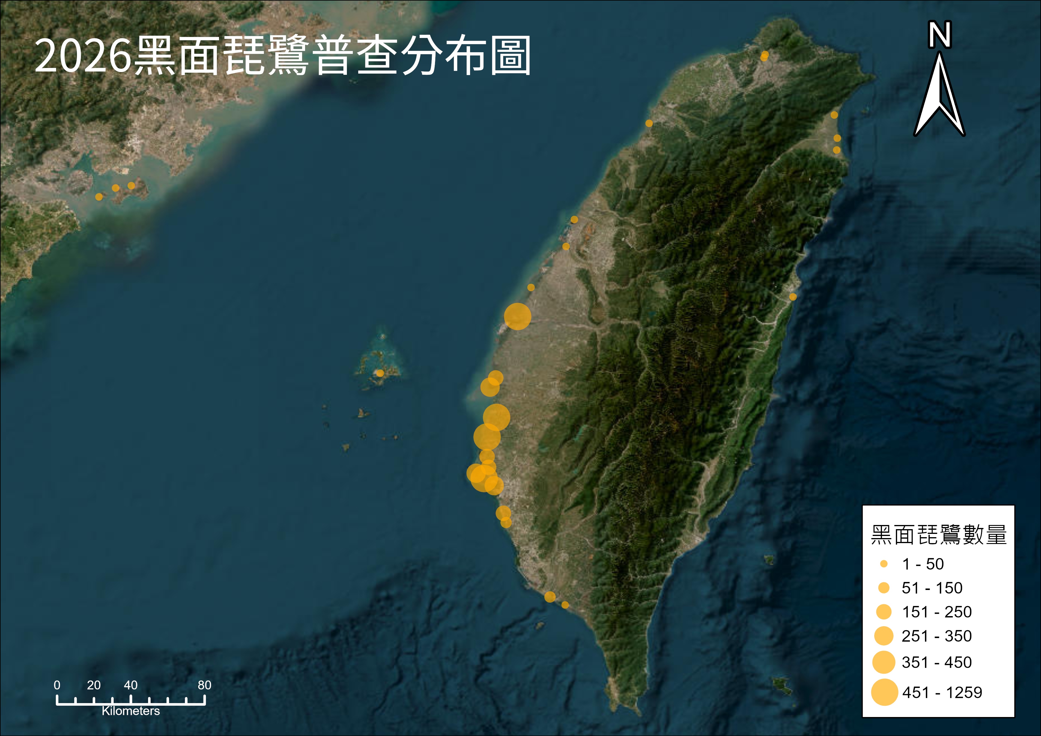 20260414 blackfaced 03