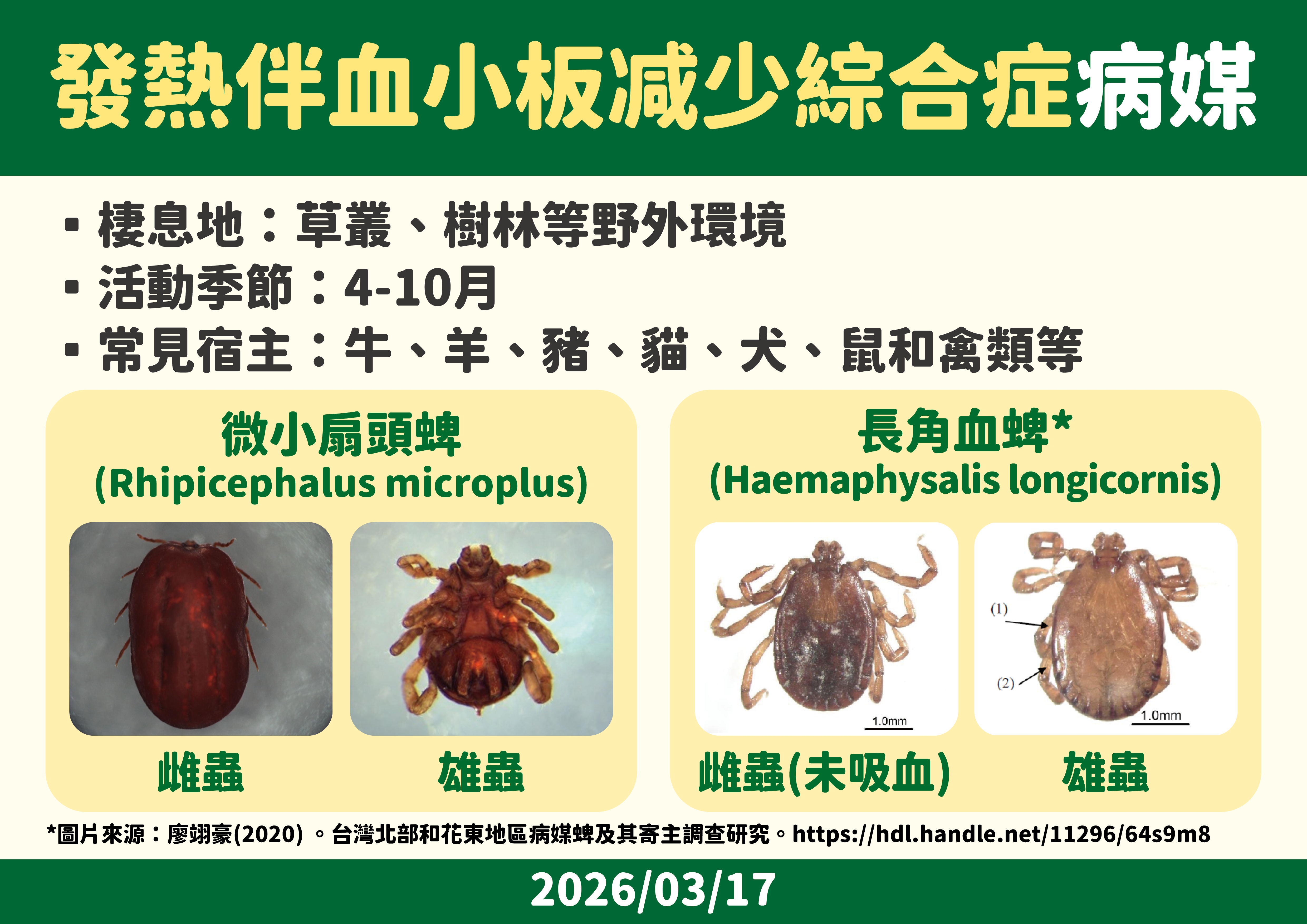 d24a714a 2393 4344 b654 096e9fba25f7