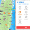交通部App附加動物路殺 審計部：一年僅188點擊無成效？