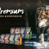 大成集團子公司狗飼料鎘含量超標，遭裁罰下架