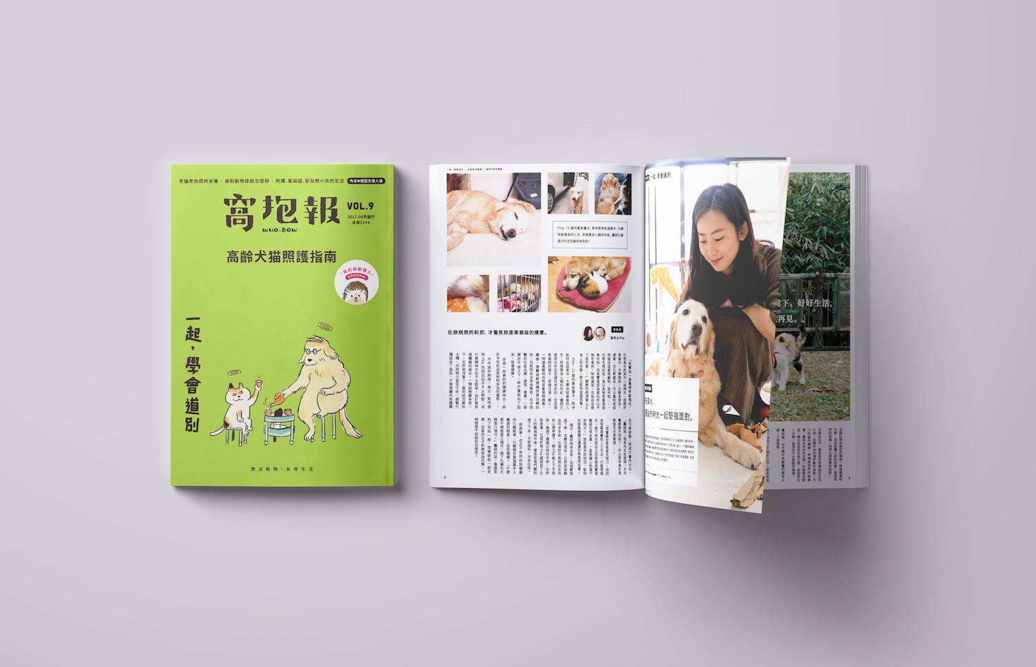 Magazine Mockup Presentation vol9 s